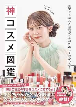 しあ コスメなどまとめ売り 発売開始】新作のアイシャドウ・アイブロウが公式通販サイト＜JF
